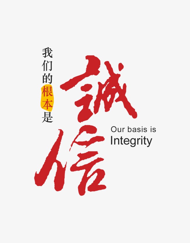 明山收账公司